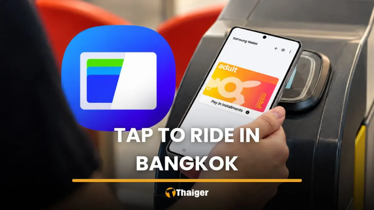 Smartphone beside a transit ticket gate
